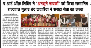 Coverage — Punjab